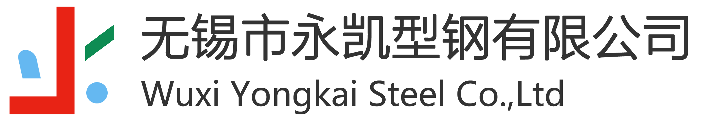 冷拉扁鋼,冷拉方鋼-無錫市永凱型鋼有限公司